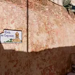 Corte Del Campanaro ウジェント